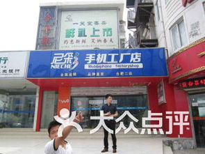 西樹工房大洋百貨店周邊購物指南 數(shù)碼產(chǎn)品與辦公用品一應(yīng)俱全