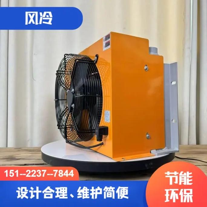 臺州液壓風冷卻器廠家 專業打造液壓油冷卻器解決方案