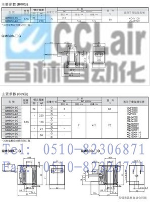 QMA09系列電磁線圈與液壓氣動系統散熱解決方案
